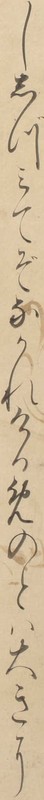 http://www2.dhii.jp/loris/NIJL0018/099-0014/099-0014-00029.jpg/3415,786,140,2546/512,/0/default.jpg