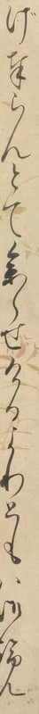 http://www2.dhii.jp/loris/NIJL0018/099-0014/099-0014-00013.jpg/2208,786,140,2546/512,/0/default.jpg