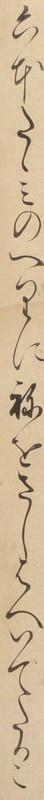 http://www2.dhii.jp/loris/NIJL0018/099-0014/099-0014-00035.jpg/2926,749,140,2546/512,/0/default.jpg http://www2.dhii.jp/loris/NIJL0018/099-0014/099-0014-00035.jpg/2926,749,140,2546/512,/0/default.jpg