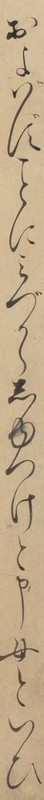 http://www2.dhii.jp/loris/NIJL0018/099-0014/099-0014-00012.jpg/4622,786,140,2546/512,/0/default.jpg