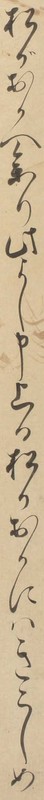 http://www2.dhii.jp/loris/NIJL0018/099-0014/099-0014-00011.jpg/3335,786,140,2546/512,/0/default.jpg