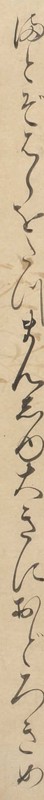 http://www2.dhii.jp/loris/NIJL0018/099-0014/099-0014-00029.jpg/1704,786,140,2546/512,/0/default.jpg