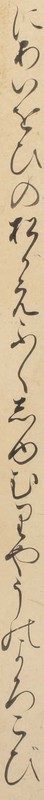 http://www2.dhii.jp/loris/NIJL0018/099-0014/099-0014-00041.jpg/2946,749,140,2546/512,/0/default.jpg