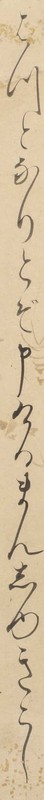 http://www2.dhii.jp/loris/NIJL0018/099-0014/099-0014-00030.jpg/2086,786,140,2546/512,/0/default.jpg