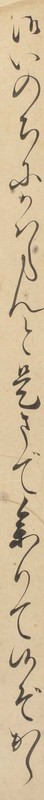 http://www2.dhii.jp/loris/NIJL0018/099-0014/099-0014-00033.jpg/2476,768,140,2546/512,/0/default.jpg