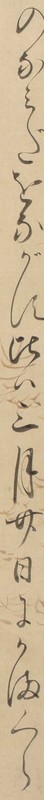http://www2.dhii.jp/loris/NIJL0018/099-0014/099-0014-00031.jpg/3791,786,140,2546/512,/0/default.jpg