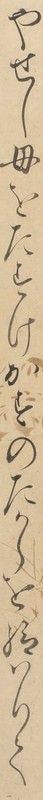 http://www2.dhii.jp/loris/NIJL0018/099-0014/099-0014-00046.jpg/1954,711,140,2583/512,/0/default.jpg
