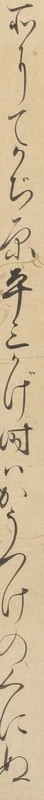 http://www2.dhii.jp/loris/NIJL0018/099-0014/099-0014-00012.jpg/2372,786,140,2546/512,/0/default.jpg