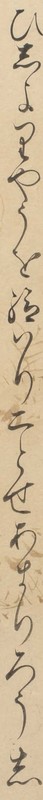http://www2.dhii.jp/loris/NIJL0018/099-0014/099-0014-00046.jpg/2137,711,140,2583/512,/0/default.jpg