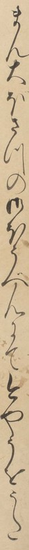 http://www2.dhii.jp/loris/NIJL0018/099-0014/099-0014-00046.jpg/2329,711,140,2583/512,/0/default.jpg