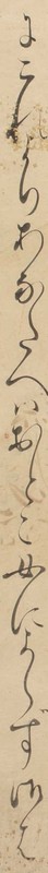 http://www2.dhii.jp/loris/NIJL0018/099-0014/099-0014-00030.jpg/1346,786,140,2546/512,/0/default.jpg