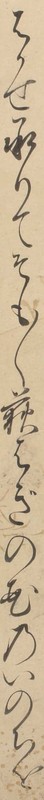 http://www2.dhii.jp/loris/NIJL0018/099-0014/099-0014-00036.jpg/1761,749,140,2546/512,/0/default.jpg
