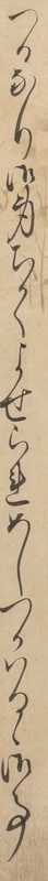 http://www2.dhii.jp/loris/NIJL0018/099-0014/099-0014-00009.jpg/1080,768,140,2546/512,/0/default.jpg