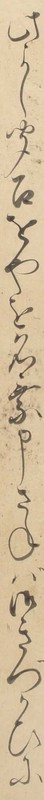 http://www2.dhii.jp/loris/NIJL0018/099-0014/099-0014-00028.jpg/2916,786,140,2546/512,/0/default.jpg http://www2.dhii.jp/loris/NIJL0018/099-0014/099-0014-00028.jpg/2916,786,140,2546/512,/0/default.jpg