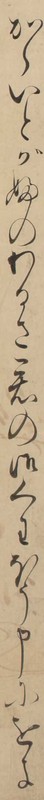 http://www2.dhii.jp/loris/NIJL0018/099-0014/099-0014-00015.jpg/4606,768,140,2546/512,/0/default.jpg