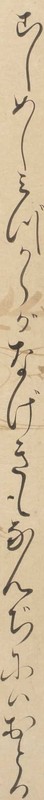 http://www2.dhii.jp/loris/NIJL0018/099-0014/099-0014-00015.jpg/2370,768,140,2546/512,/0/default.jpg