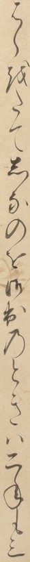 http://www2.dhii.jp/loris/NIJL0018/099-0014/099-0014-00029.jpg/3223,786,140,2546/512,/0/default.jpg
